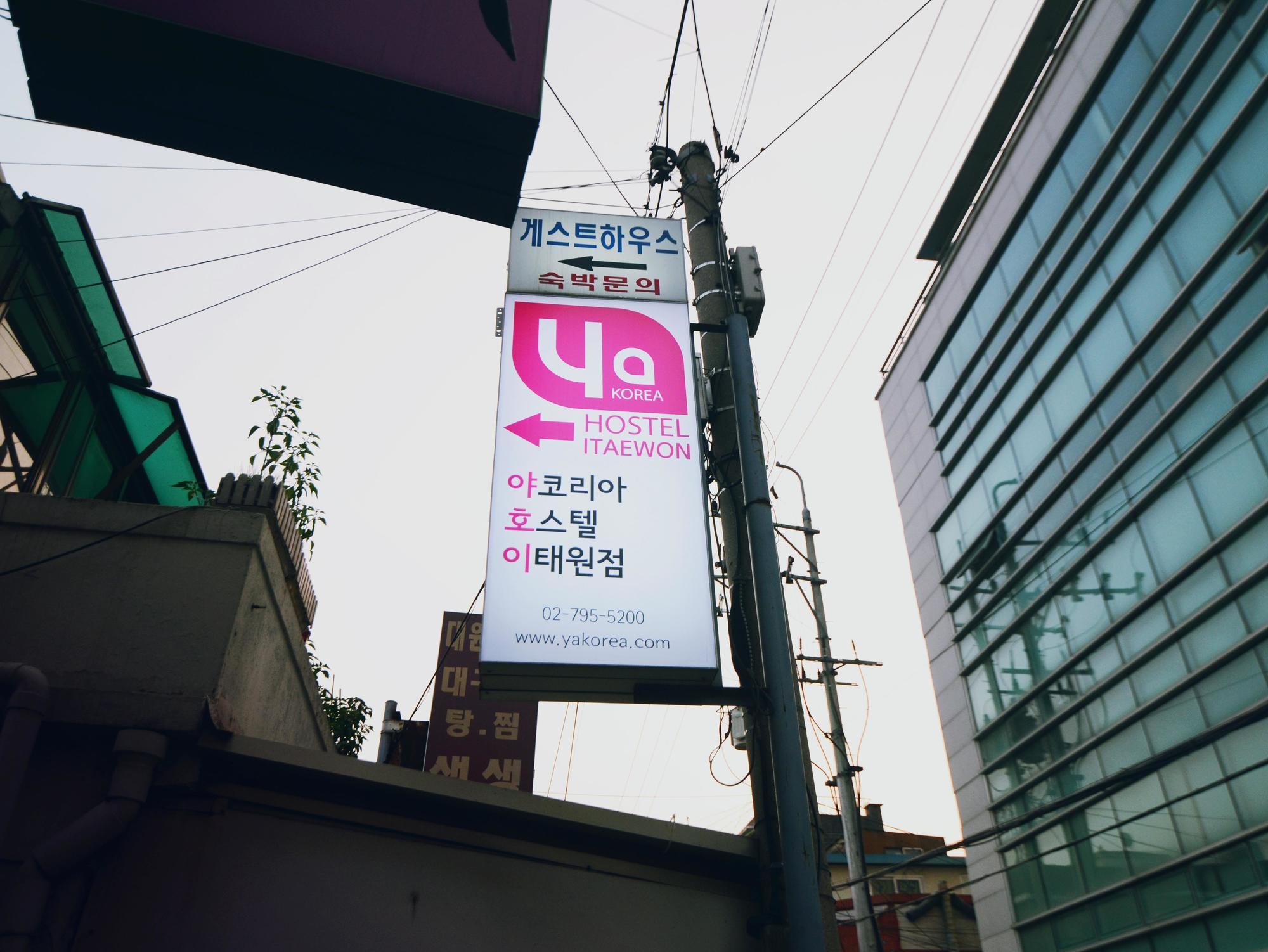 Yakorea Hostel Itaewon Сеул Экстерьер фото